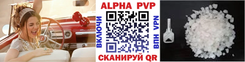 darknet клад  Каменногорск  A PVP кристаллы 