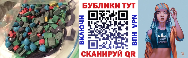 Экстази ешки  купить наркотик  Каменногорск 