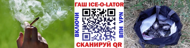 KRAKEN вход  продажа наркотиков  Каменногорск  Гашиш VHQ 