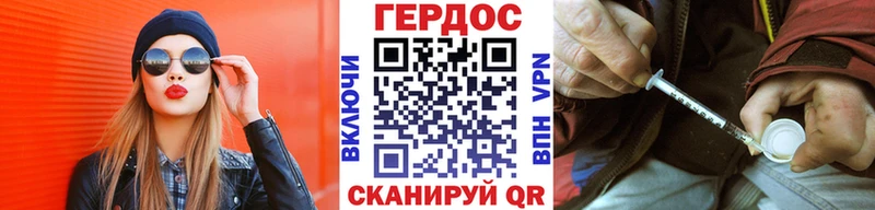 Героин афганец  Каменногорск 
