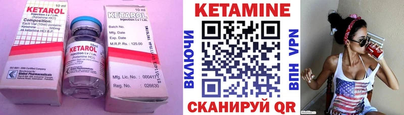 ОМГ ОМГ как войти Каменногорск КЕТАМИН ketamine
