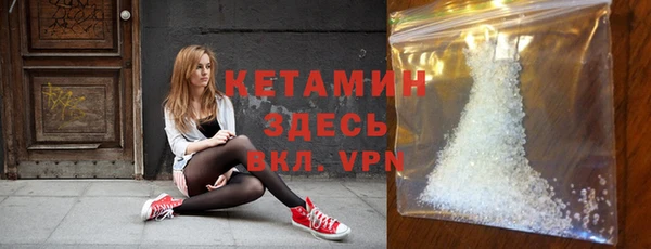 бутират Зеленокумск