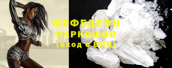 мефедрон мука Пересвет