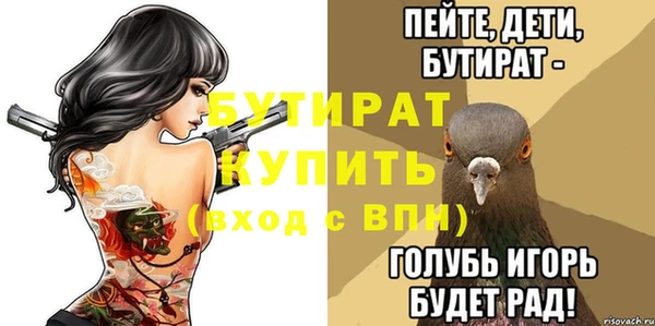 дурь Переславль-Залесский