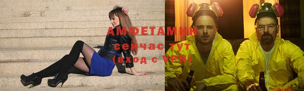 альфа пвп VHQ Зеленодольск