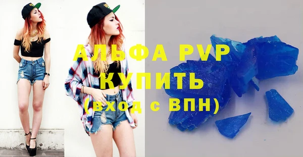 бутират Зеленокумск