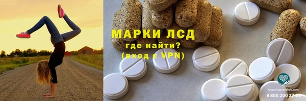 альфа пвп VHQ Зеленодольск