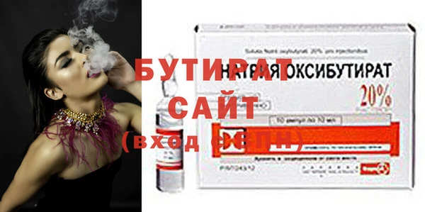 альфа пвп VHQ Зеленодольск