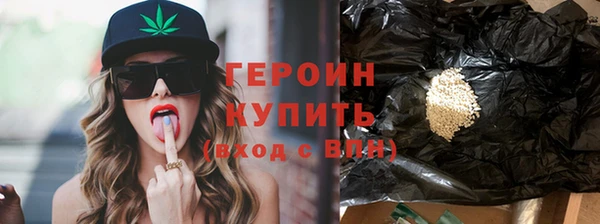 герыч Зерноград