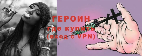 альфа пвп VHQ Зеленодольск