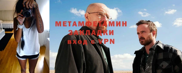 альфа пвп VHQ Зеленодольск