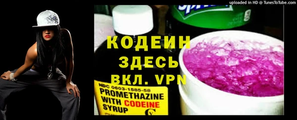 бутират Зеленокумск