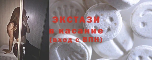 бутират Зеленокумск