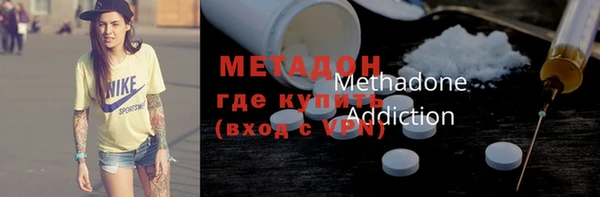 бутират Зеленокумск