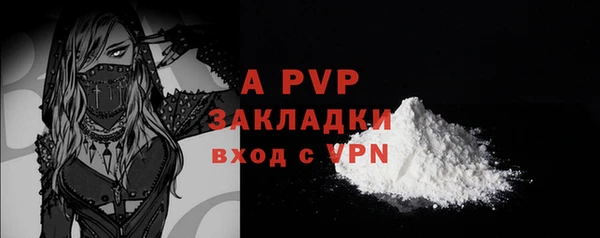 бутират Зеленокумск