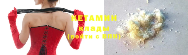 бутират Зеленокумск