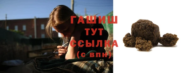 бутират Зеленокумск