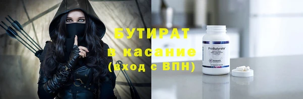 альфа пвп VHQ Зеленодольск
