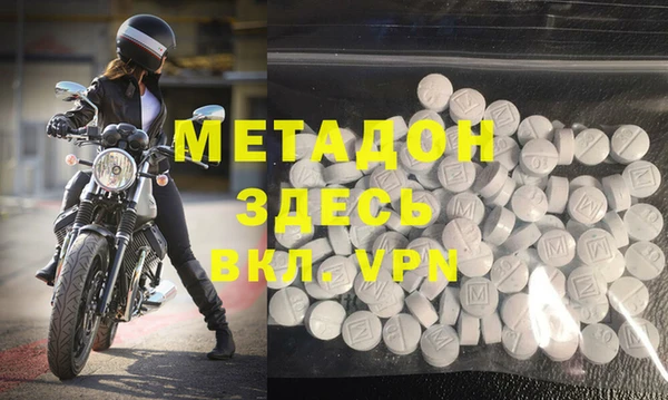 бутират Зеленокумск