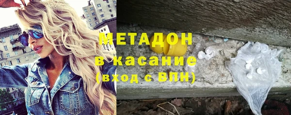 бутират Зеленокумск