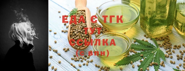 альфа пвп VHQ Зеленодольск