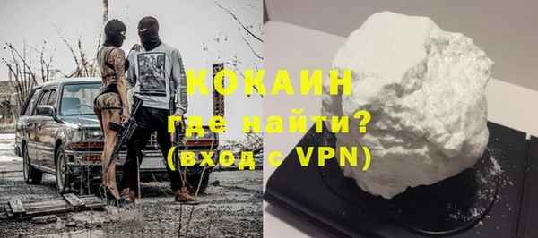 бутират Зеленокумск
