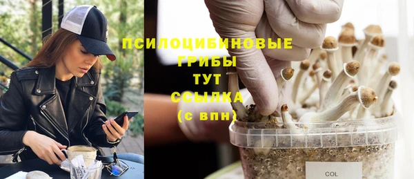 альфа пвп VHQ Зеленодольск