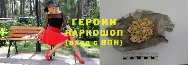 альфа пвп VHQ Зеленодольск