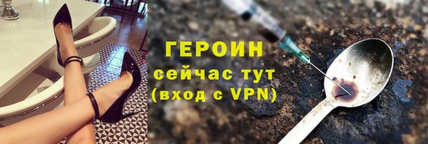 герыч Зерноград
