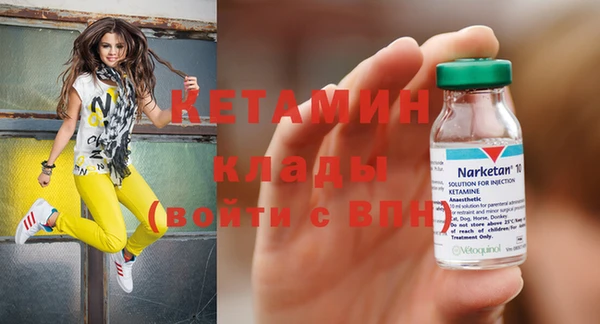 альфа пвп VHQ Зеленодольск