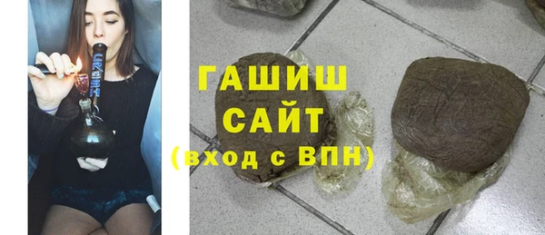 альфа пвп VHQ Зеленодольск