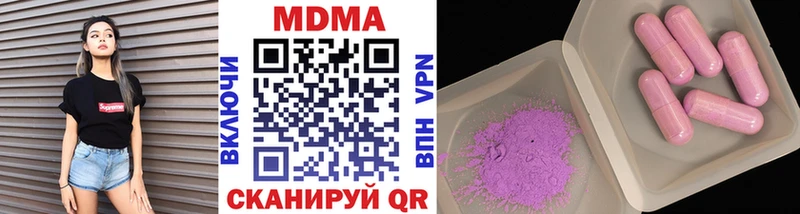 MDMA crystal  кракен зеркало  Каменногорск 