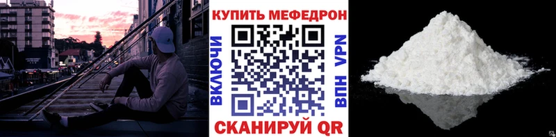 это телеграм  Каменногорск  Меф VHQ  даркнет сайт 