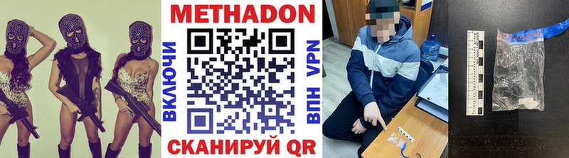 mega ONION  даркнет сайт  Каменногорск  Метадон мёд 