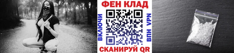 Метамфетамин мет  KRAKEN рабочий сайт  Каменногорск 