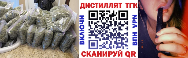 Дистиллят ТГК жижа  Каменногорск 